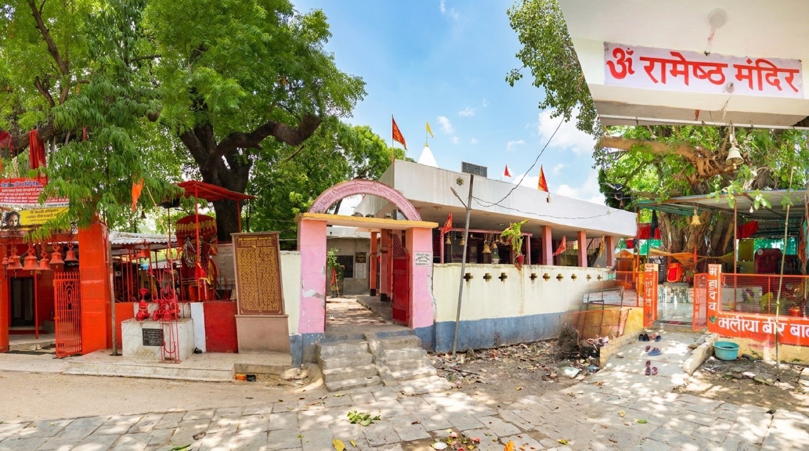 फुलवरिया मंदिर परिसर का दृश्य