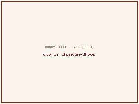 Chandan Dhoop