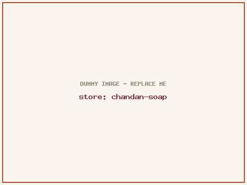 Chandan Soap