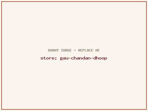Gau Chandan Dhoop