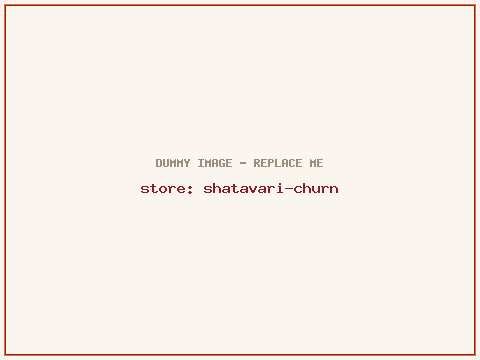 Shatavari Churn