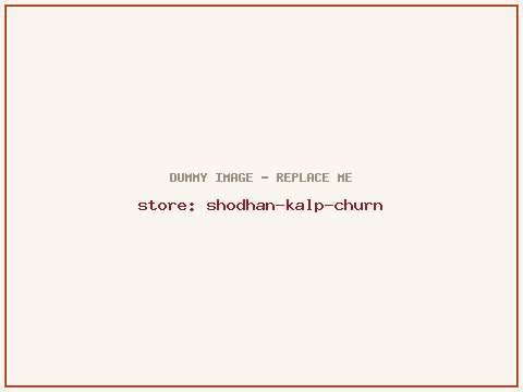 Shodhan Kalp Churn
