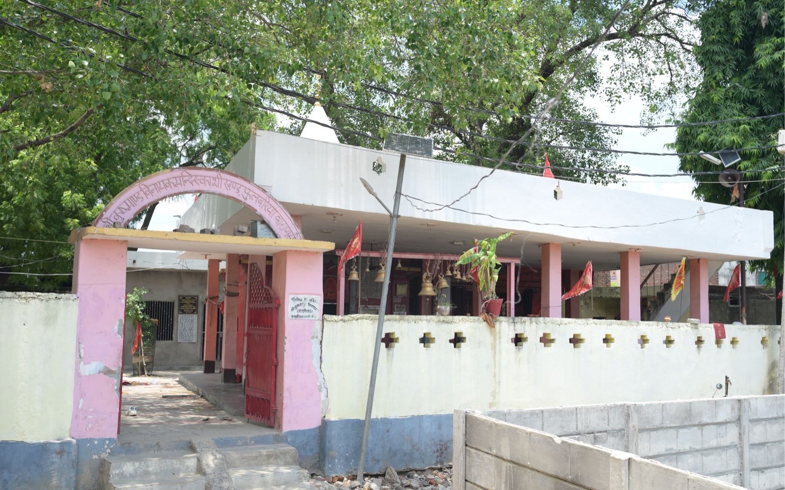 कुष्मांड विनायक मंदिर