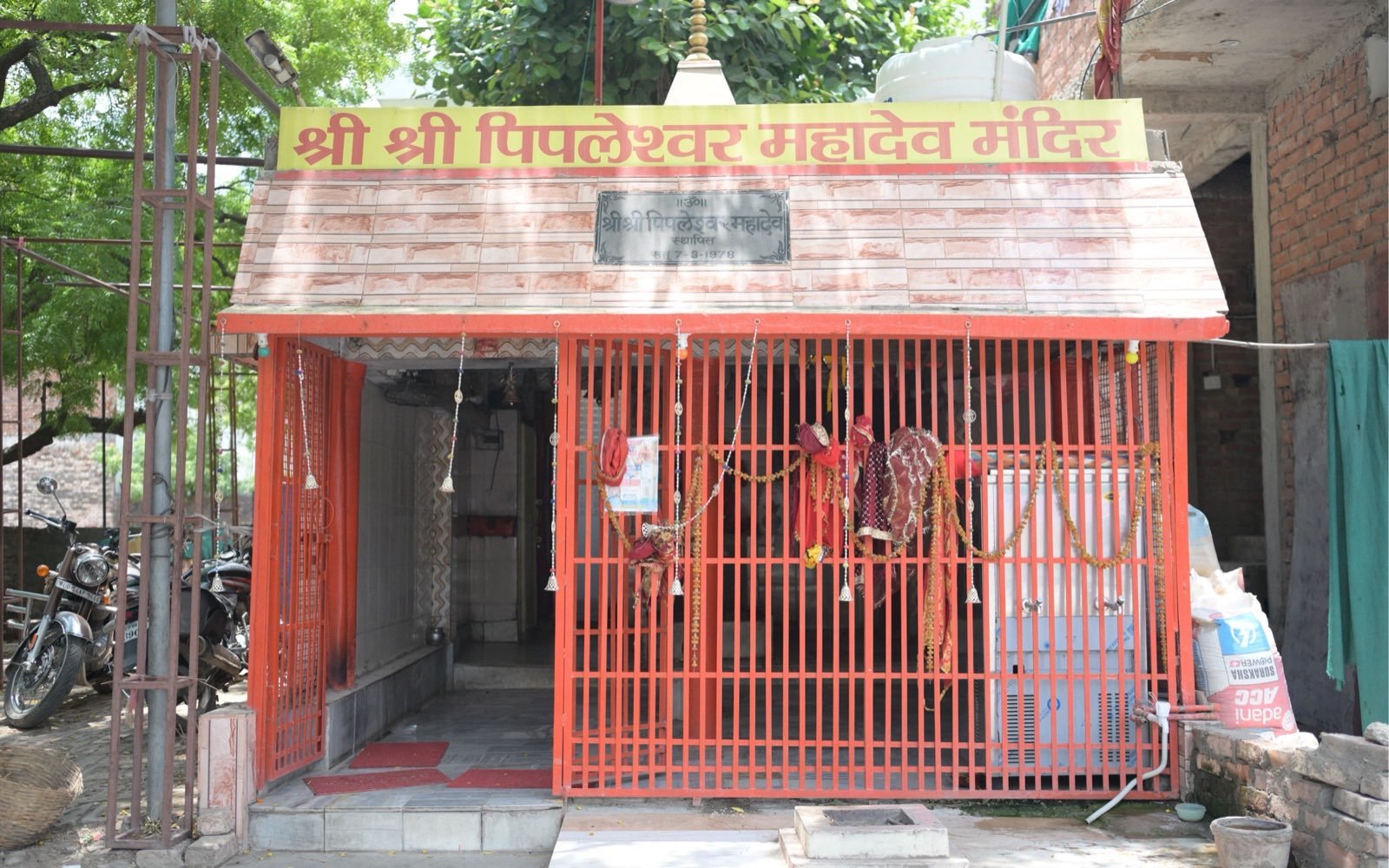 पिपलेश्वर महादेव मंदिर